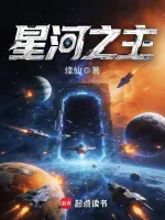 陆辰角色头像