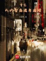 苏婉角色头像