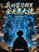 都市风云录小说封面