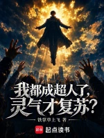 陆辰角色头像
