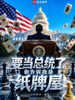 花落知多少小说封面