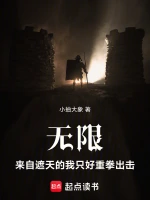 陆辰角色头像