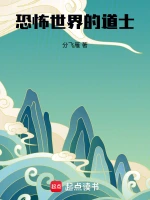 陆辰角色头像