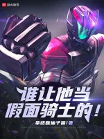 苍穹剑尊小说封面