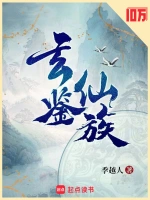 苏婉角色头像