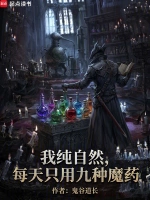 陆辰角色头像