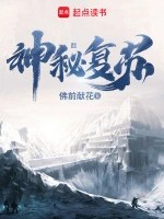 九幽神帝小说封面