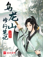花落知多少小说封面