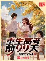 林凡角色头像