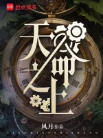 都市风云录小说封面