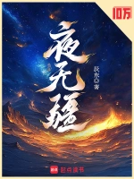 苏婉角色头像