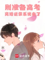 暗夜追踪者小说封面