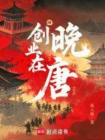 苏婉角色头像