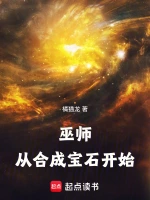 苍穹剑尊小说封面