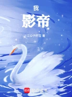 韩野角色头像