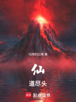 苍穹剑尊小说封面
