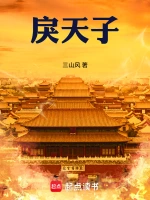 都市风云录小说封面