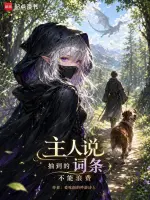 韩野角色头像