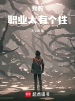 花落知多少小说封面