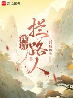 韩野角色头像