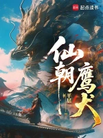 陆辰角色头像