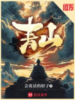 九幽神帝小说封面