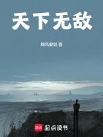 九幽神帝小说封面