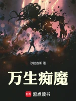 暗夜追踪者小说封面