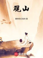 暗夜追踪者小说封面